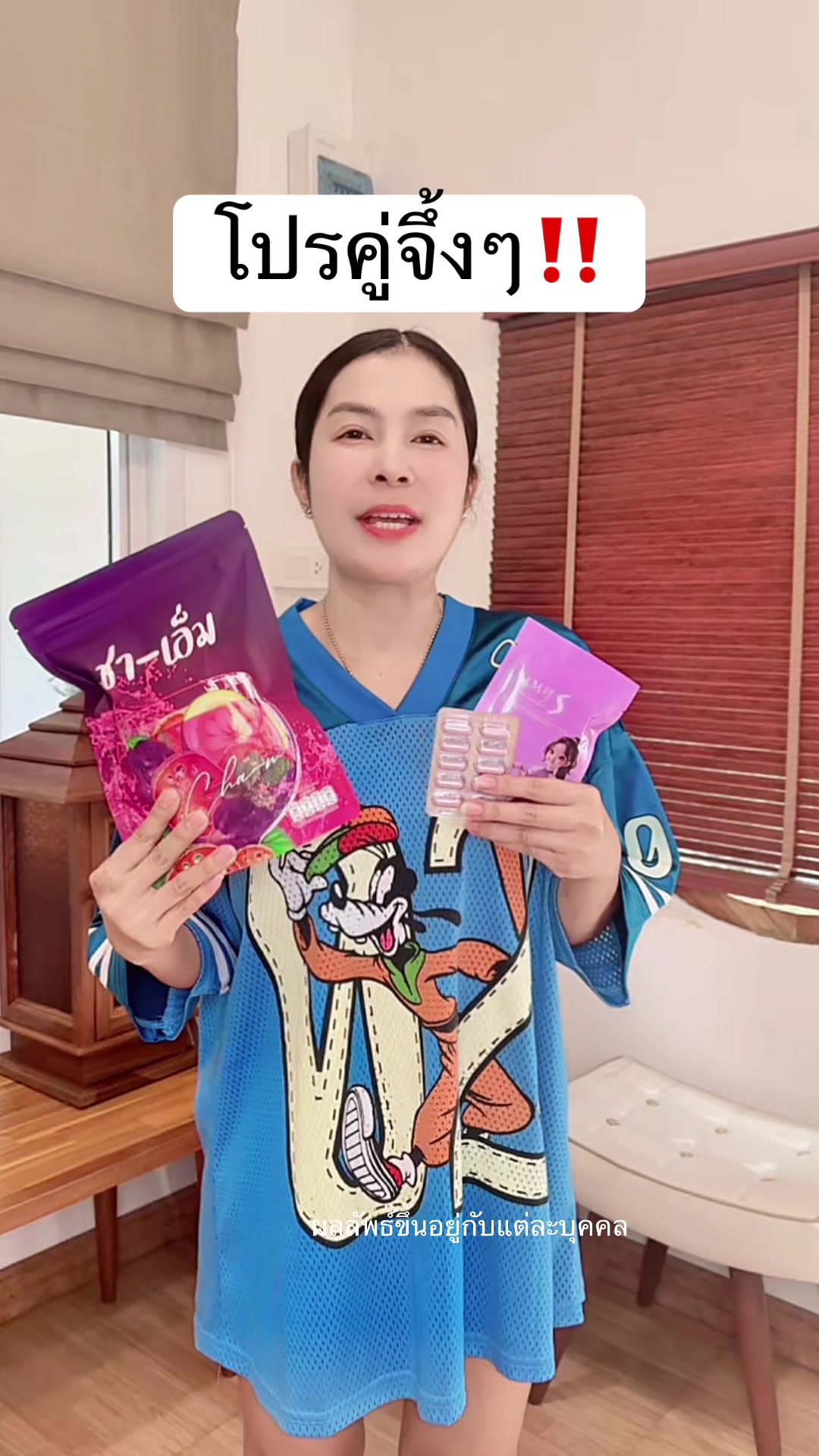@เจ้าของแบรนด์ชาเอ็มเจ้เอ็มมี่