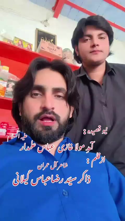 @Zakir Syed Raza Abass Gilani