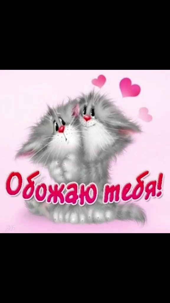 @кощик😛