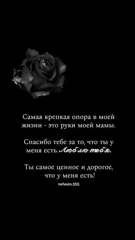 @Nefes
