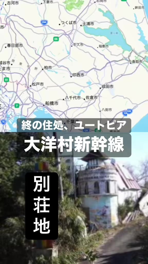 @夢に見る交通自治体 毎日投稿 tewotuna