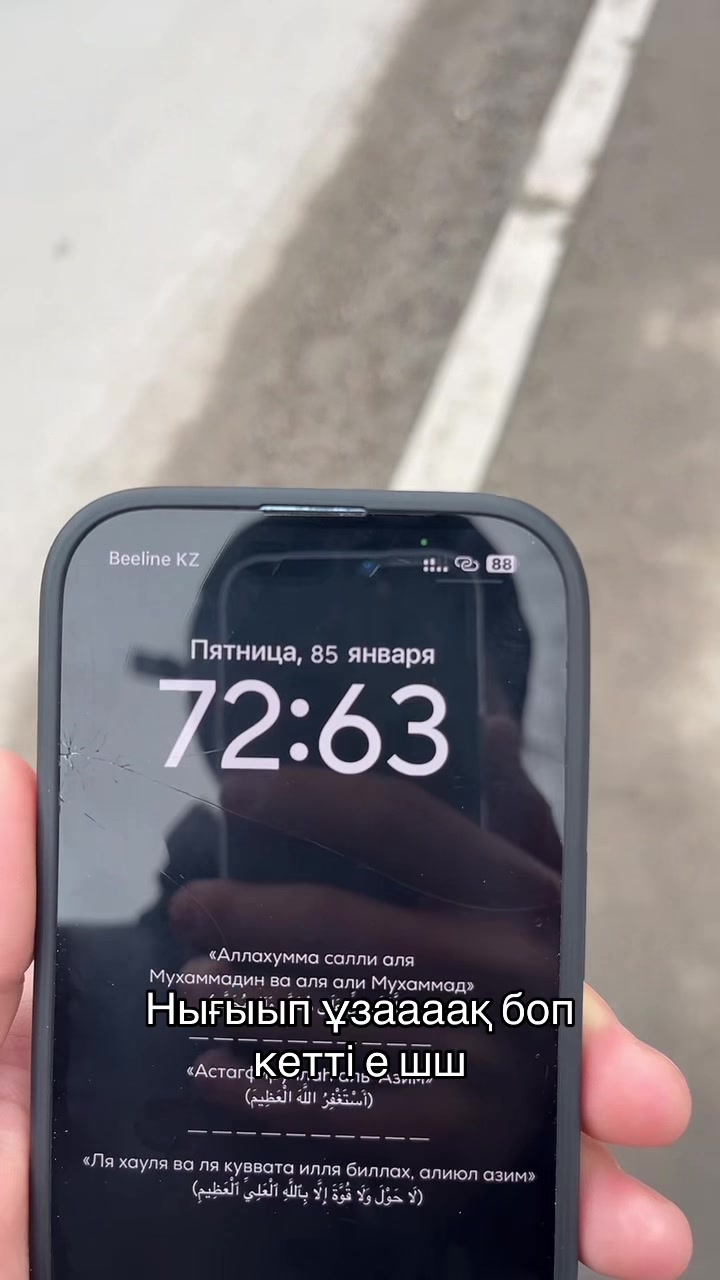 @Maga Ishanbekov