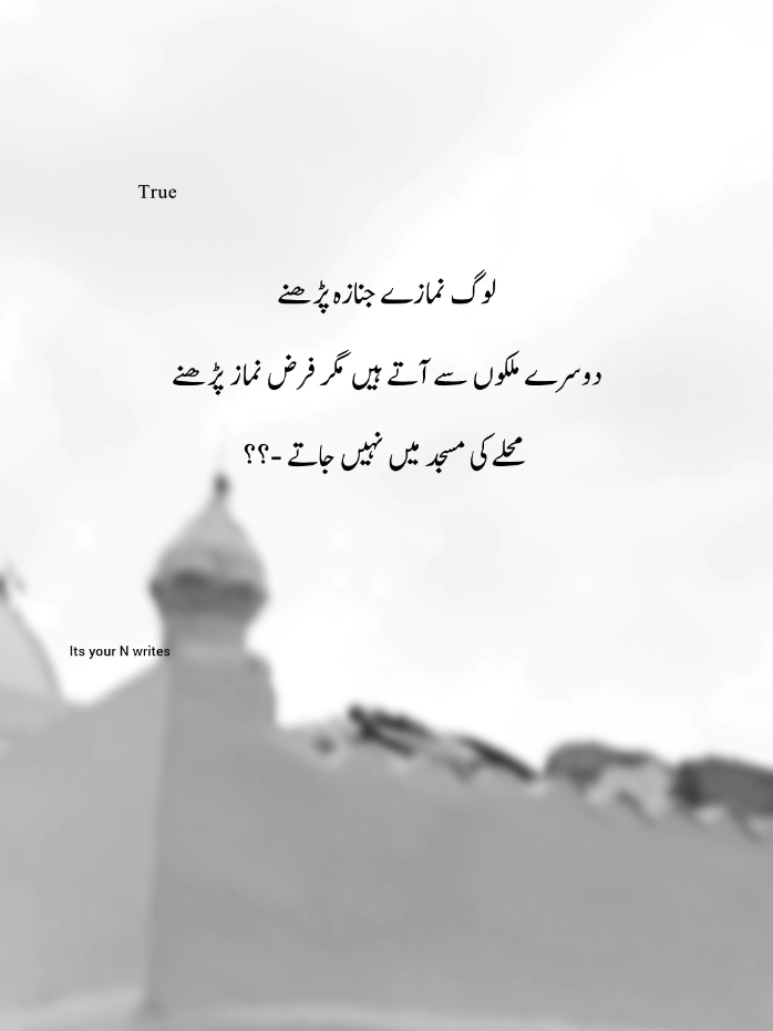 @its your N