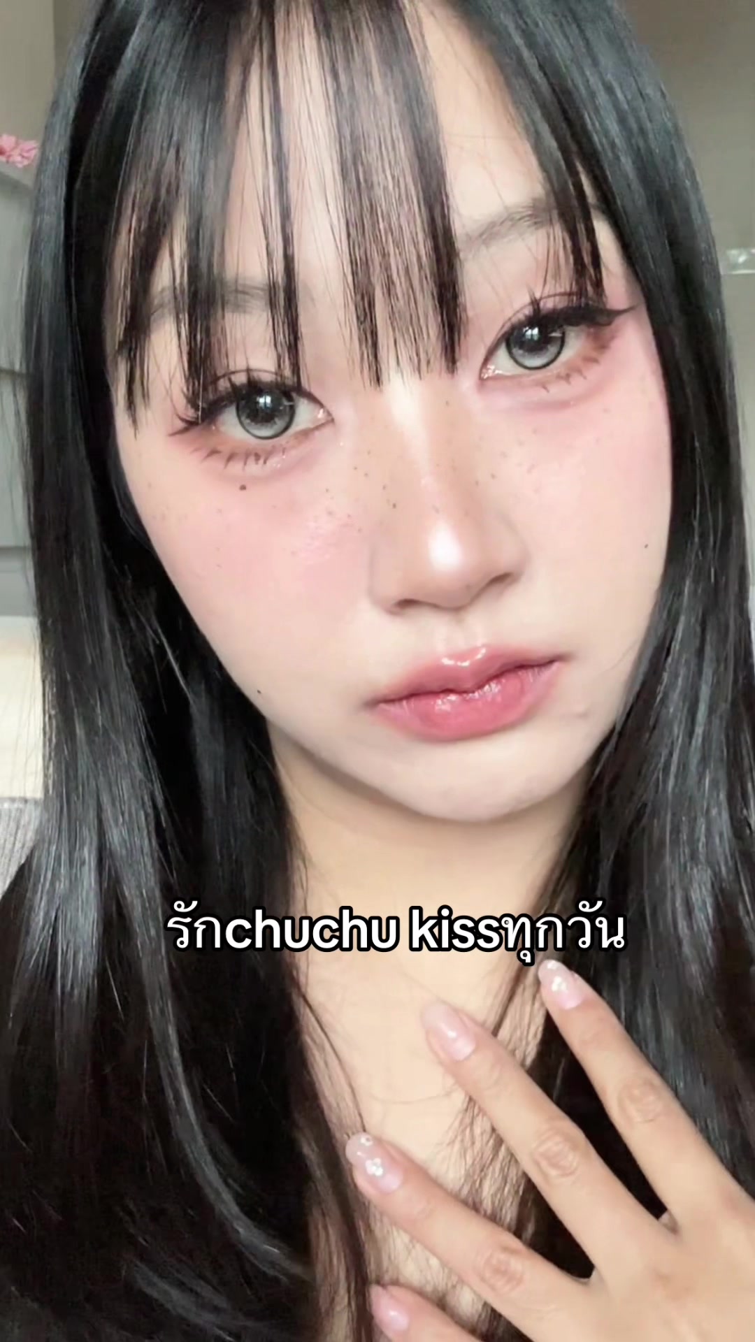 @ว่าไงนะคะ