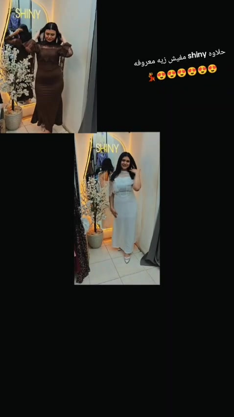 @shiny 💃💃SHEIN💃MINIA