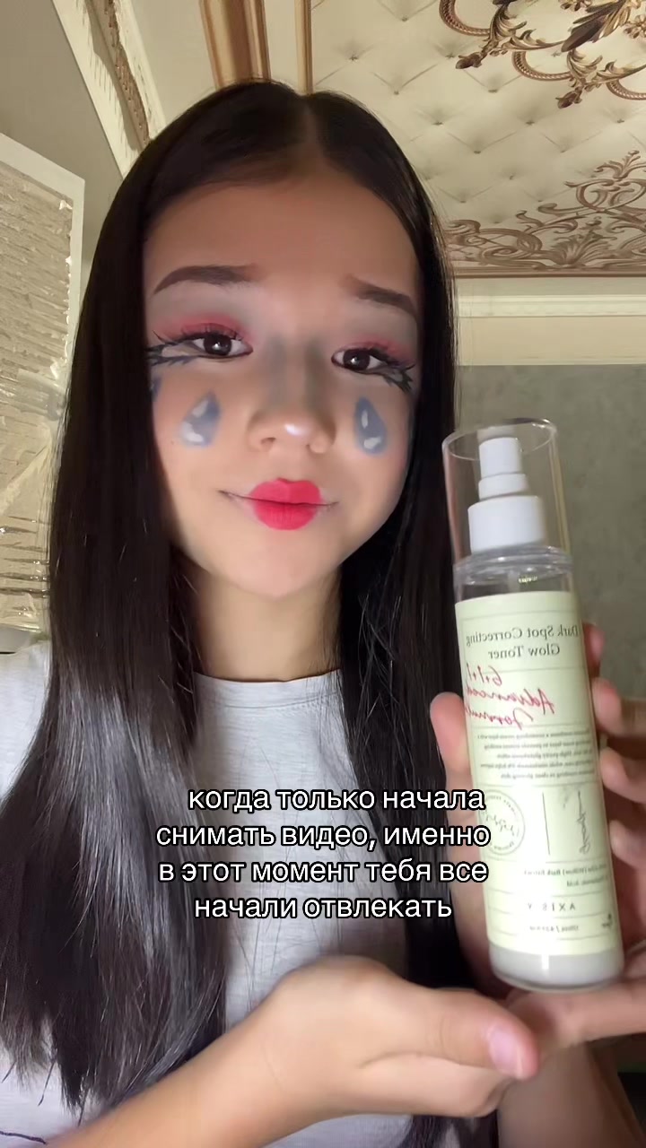 @аяшка🪽🫧