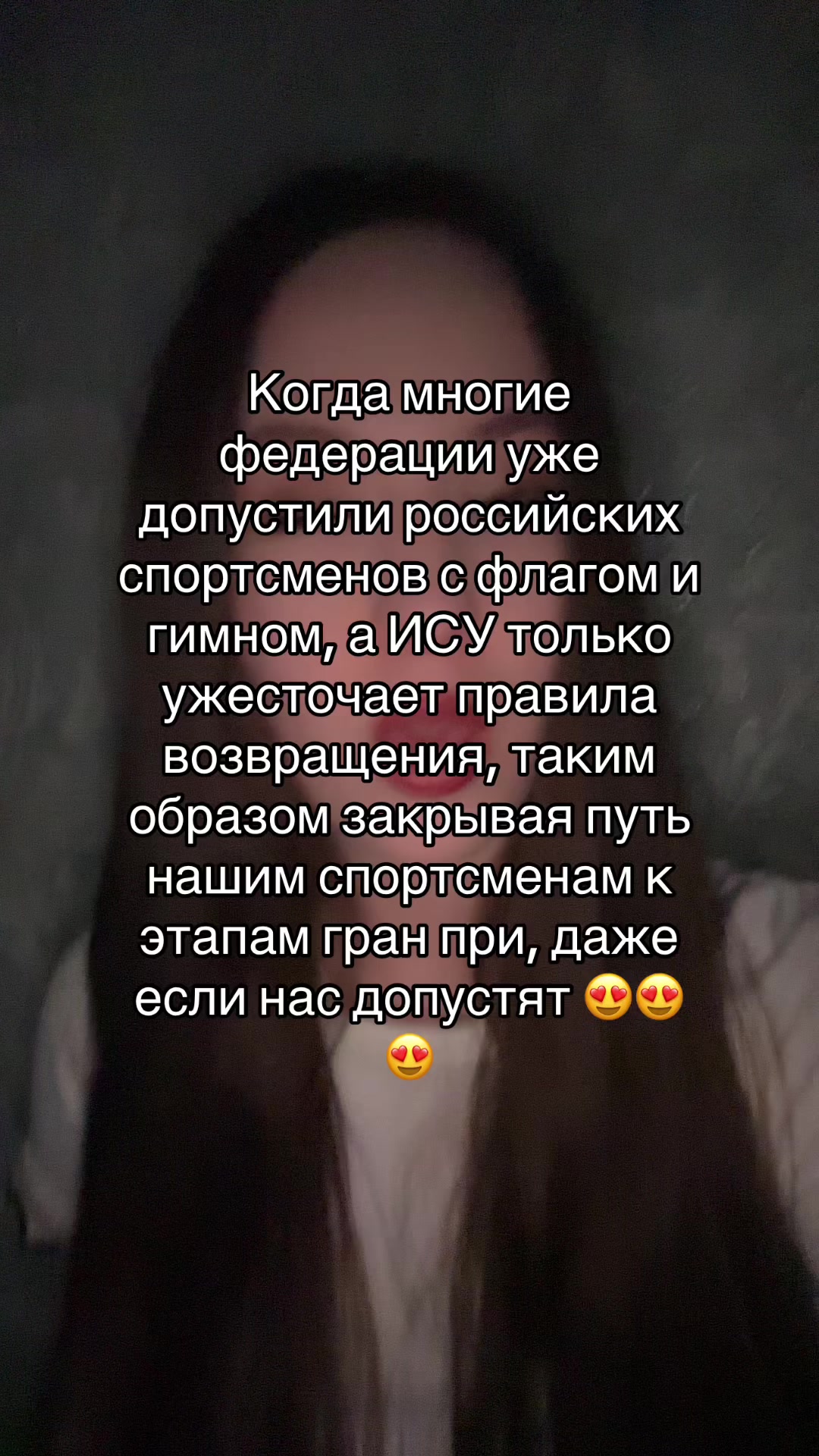 @липочка
