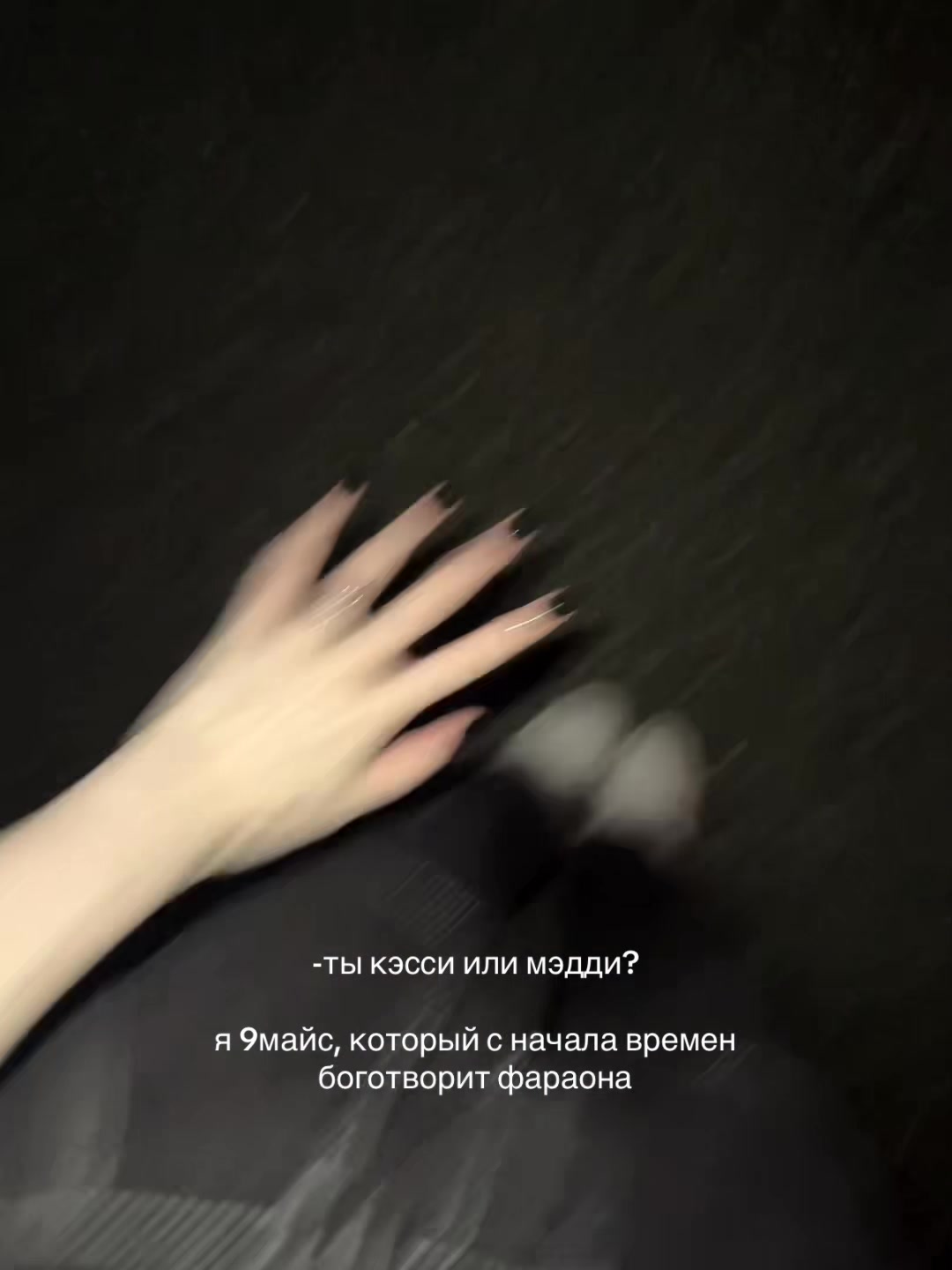@суспирия
