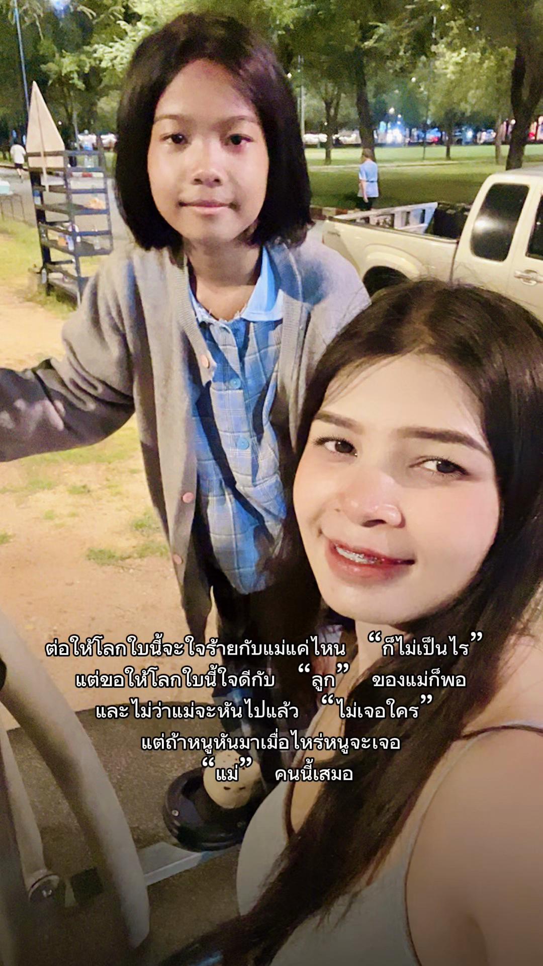 @หนุงหนิง🧿