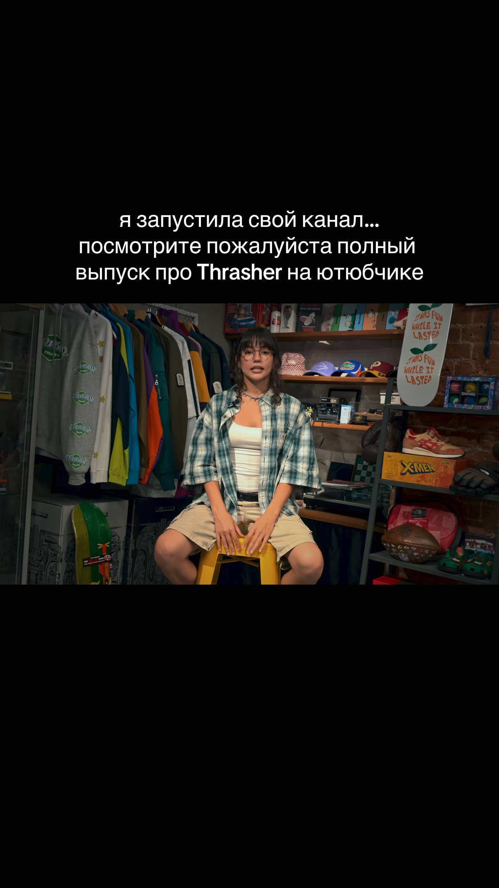 @Я с Я