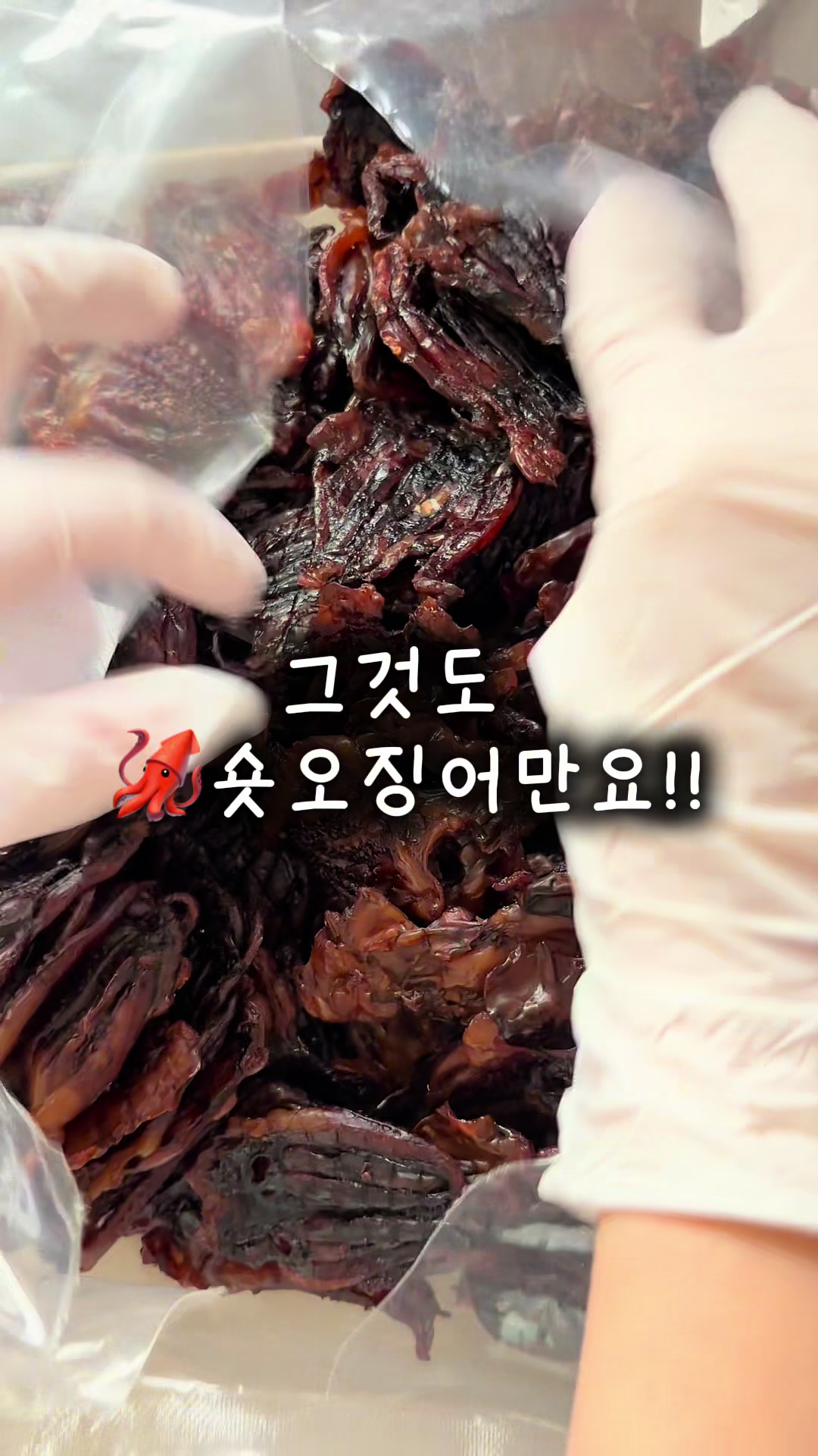 @행복스쿱 | 세상에 맛있는 간식 다모인 마켓🩷