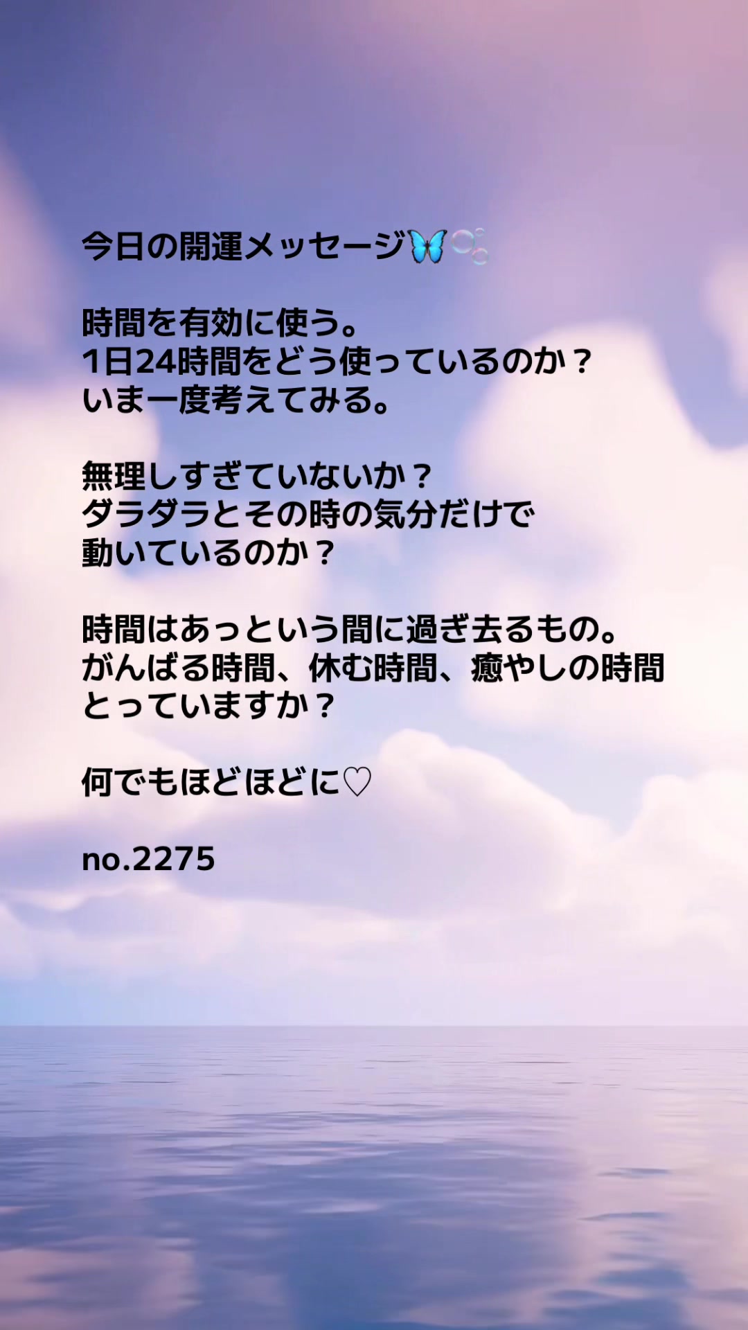 @あま姐さん🫧霊視ヒーラー