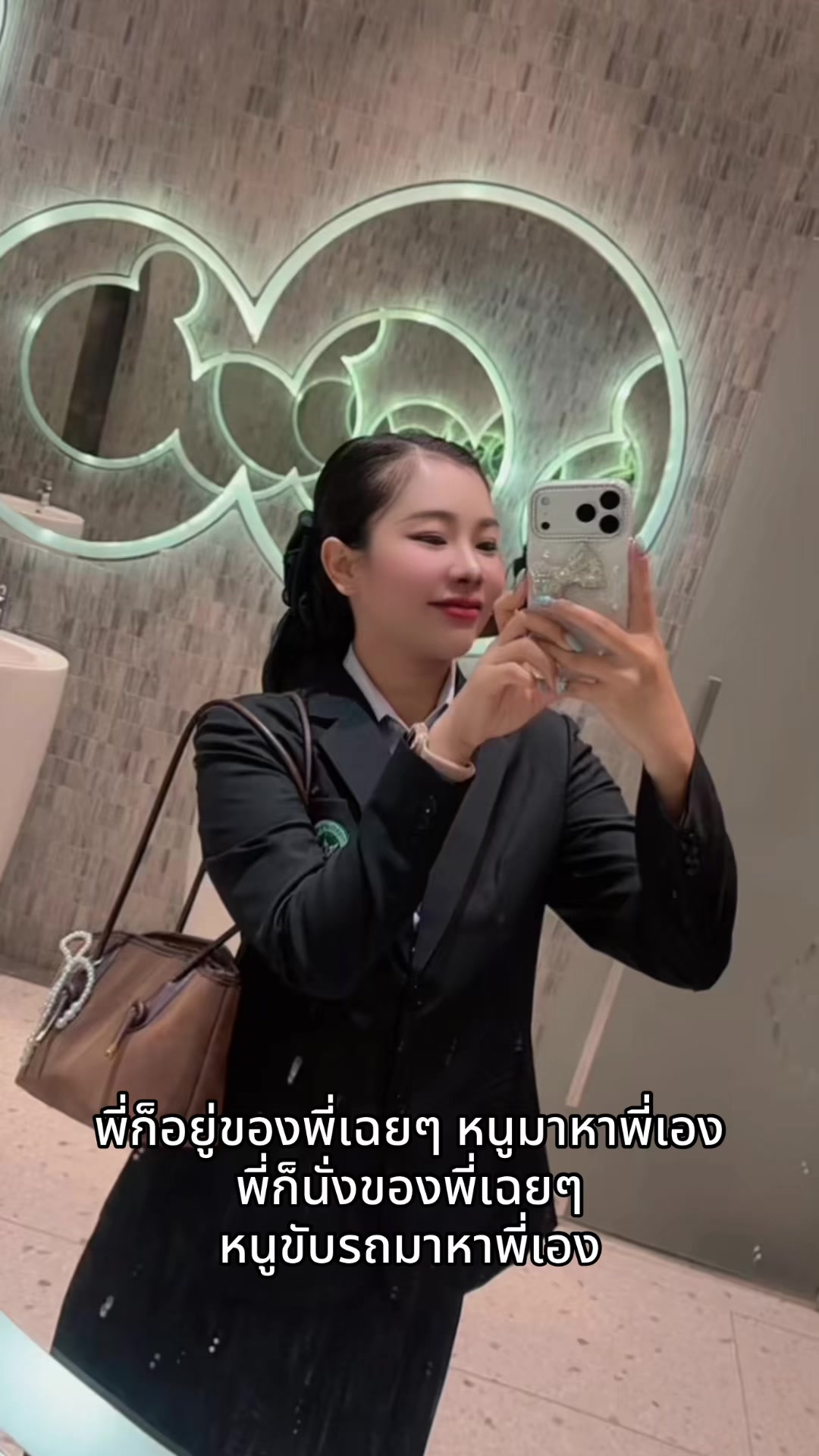 @สุพัตตรา สืบสา