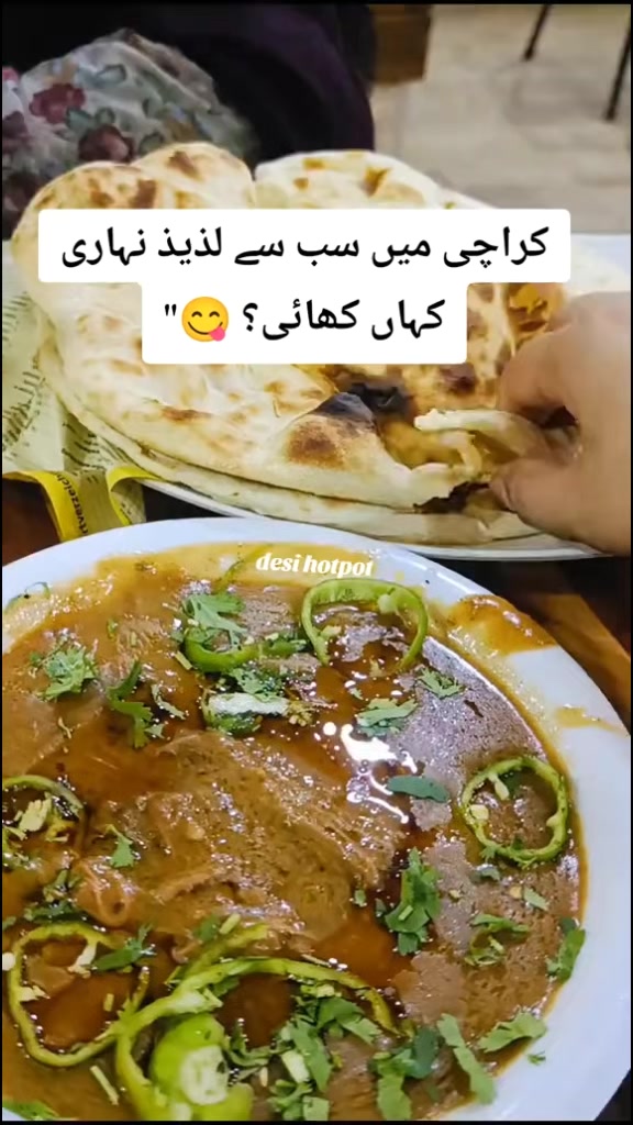 @Desi HotPot