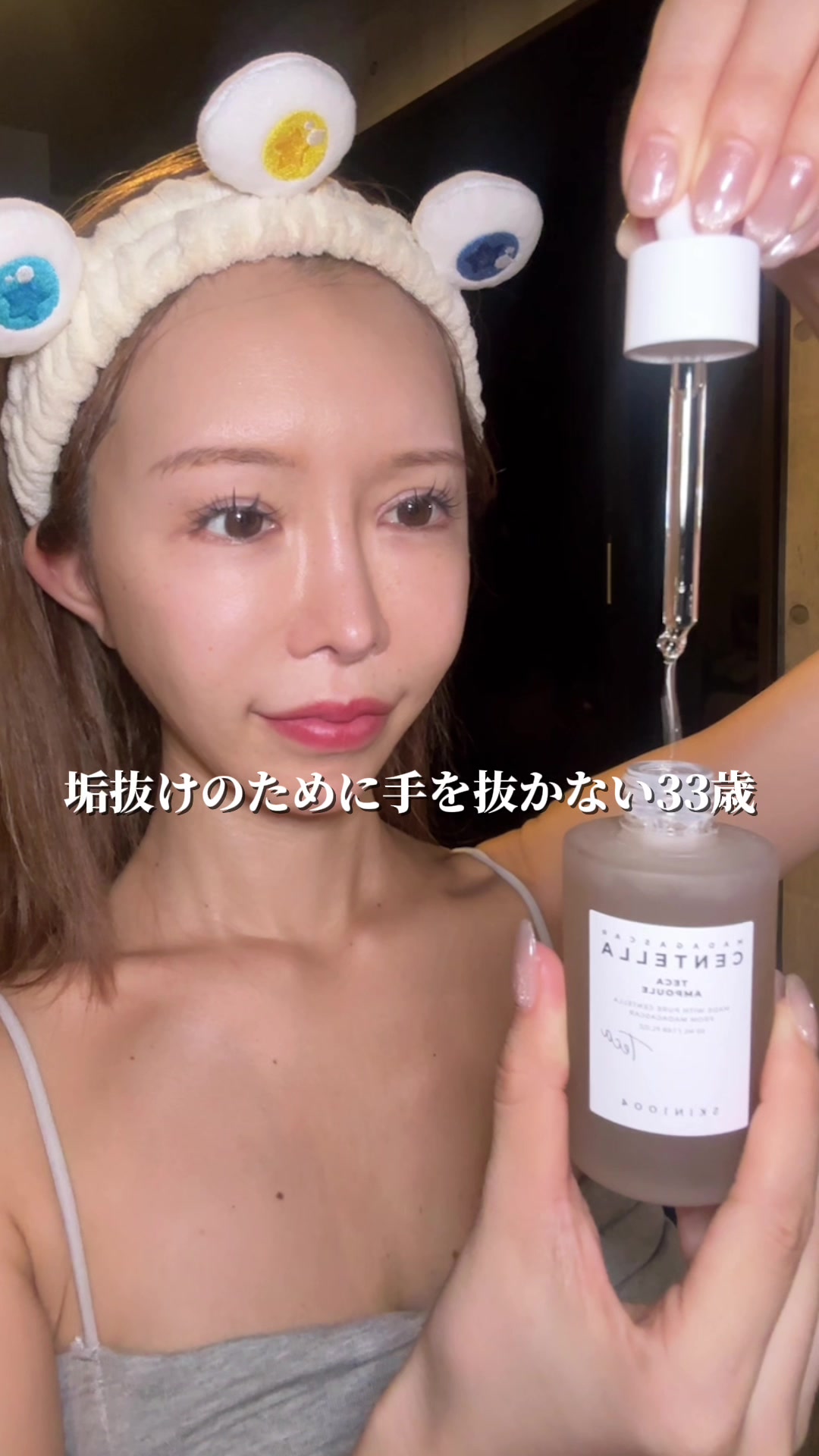 @浜崎翼