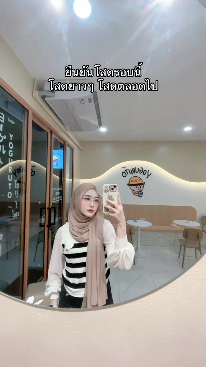 @May Themoon