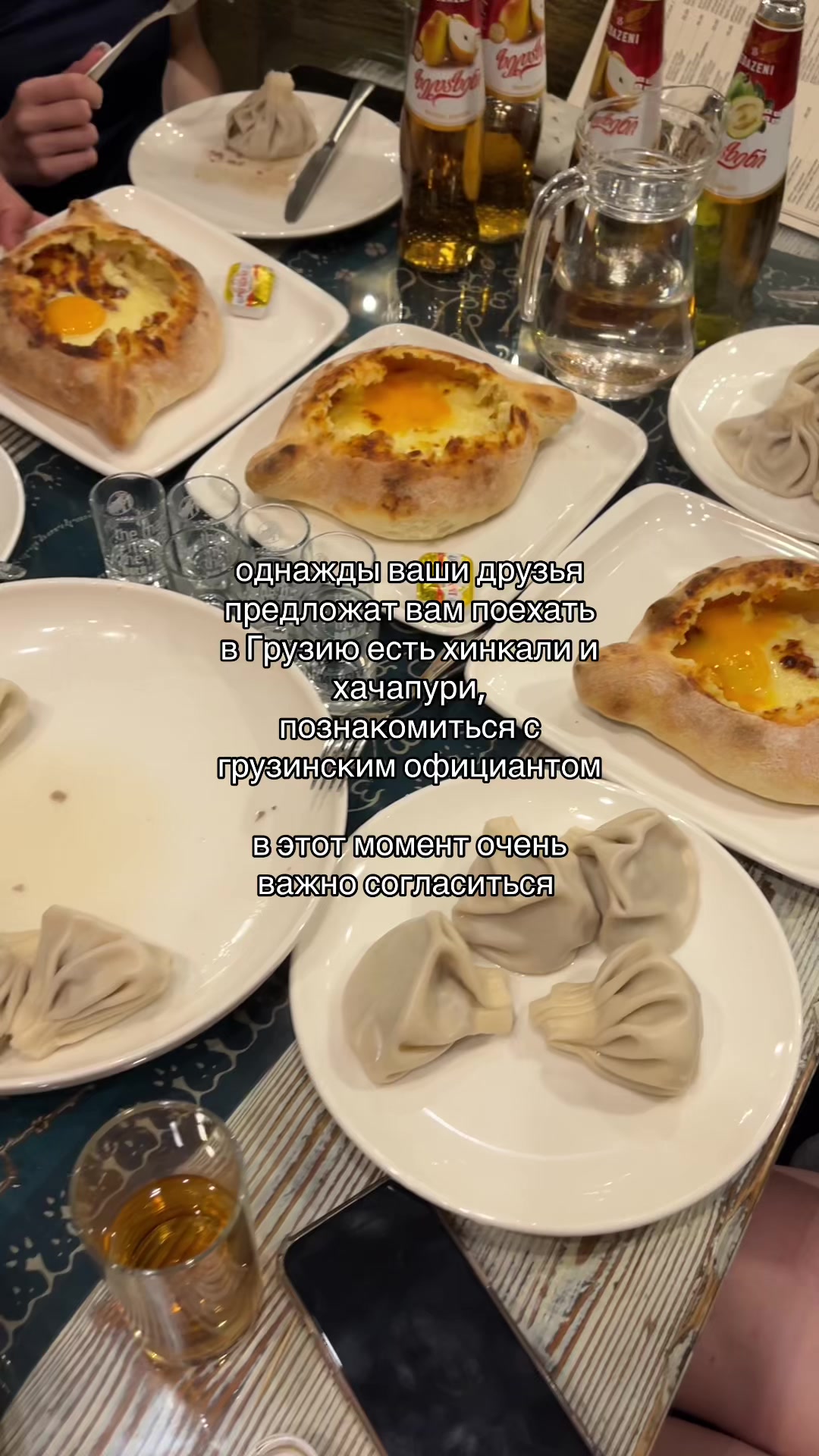 @мама мия