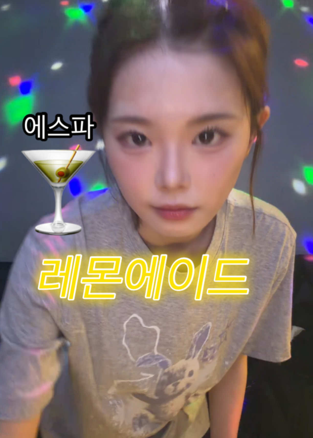 @찐보돌