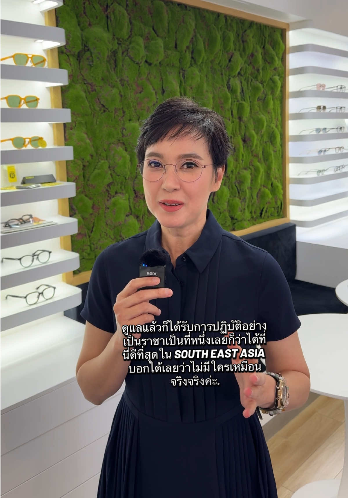 @SupparerkVisionCenter