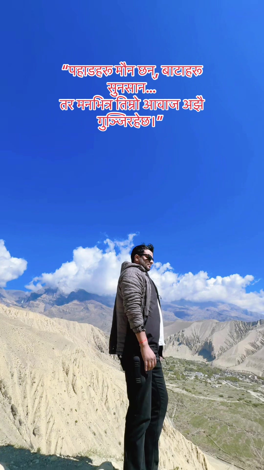 @Er.Mr.Adhikari
