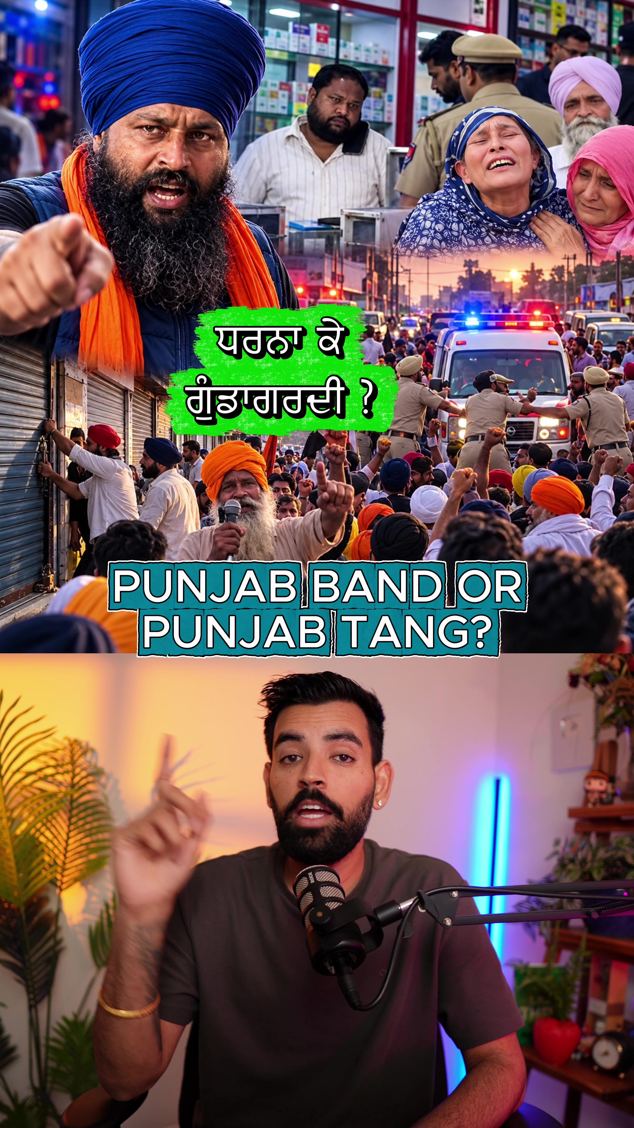 @realjazbaat