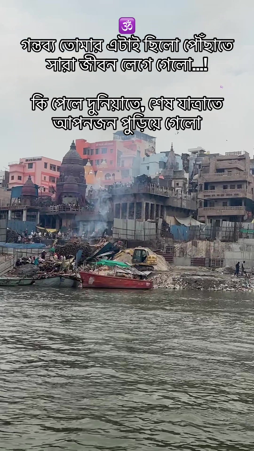 @đī¸Simi Dasđ§ŋ