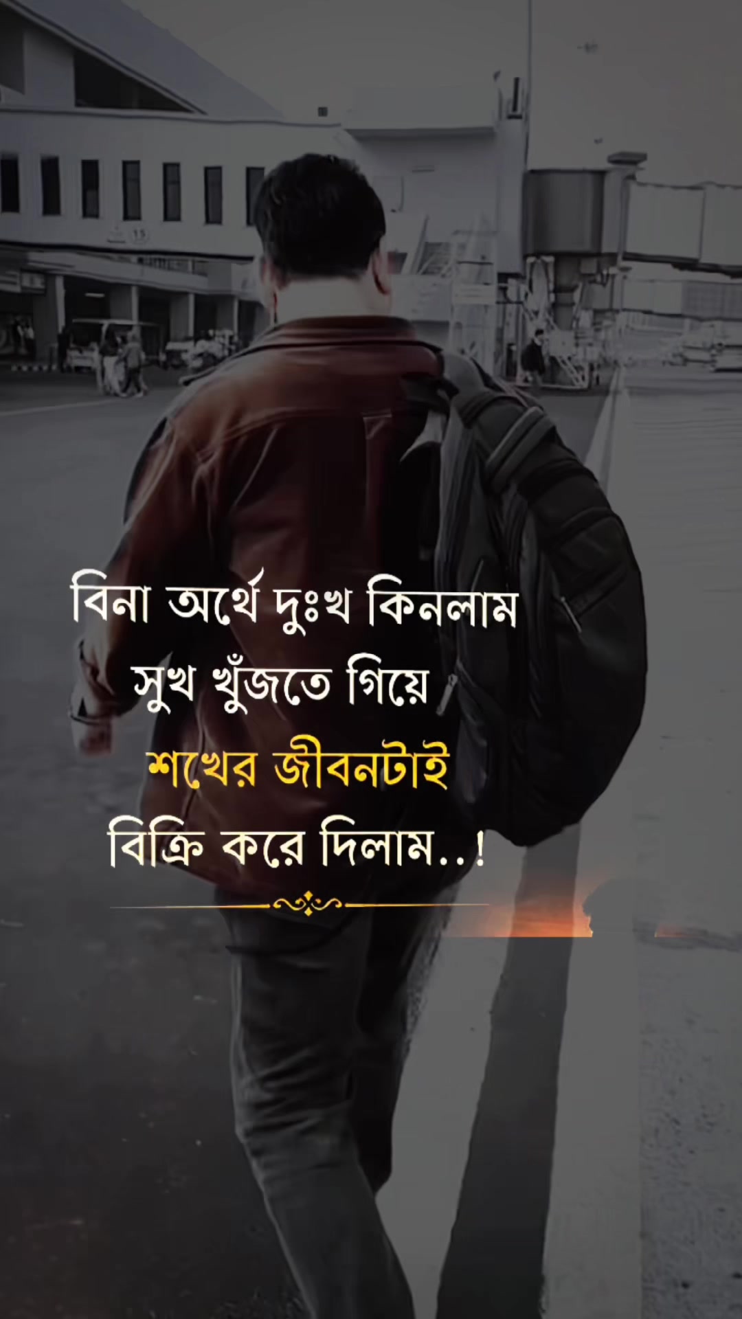 @জীবন মানেই,, টক, ঝাল, মিষ্টি