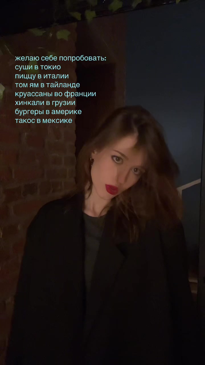 @нена
