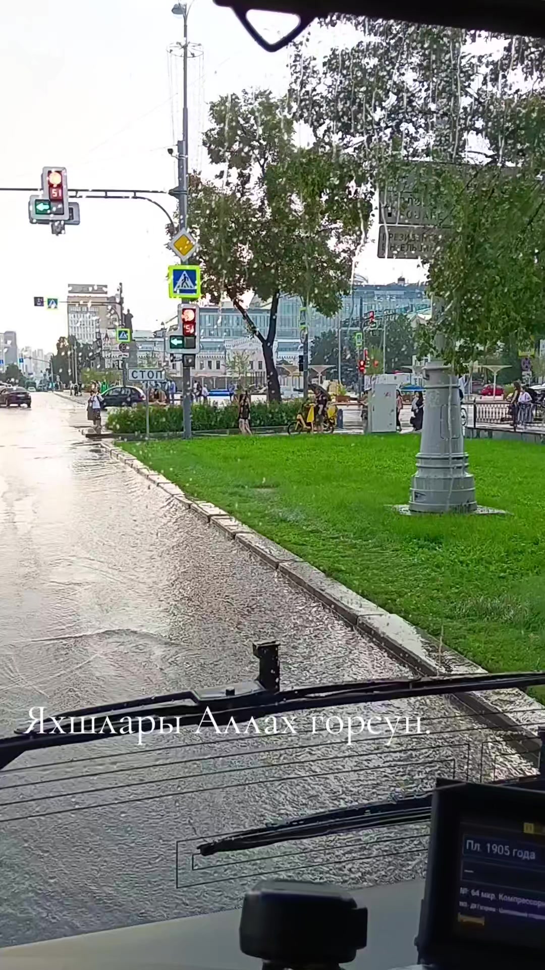 @Нушабе