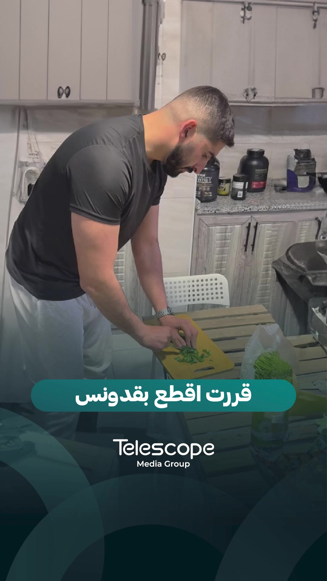 @Telescope - تلسكوب