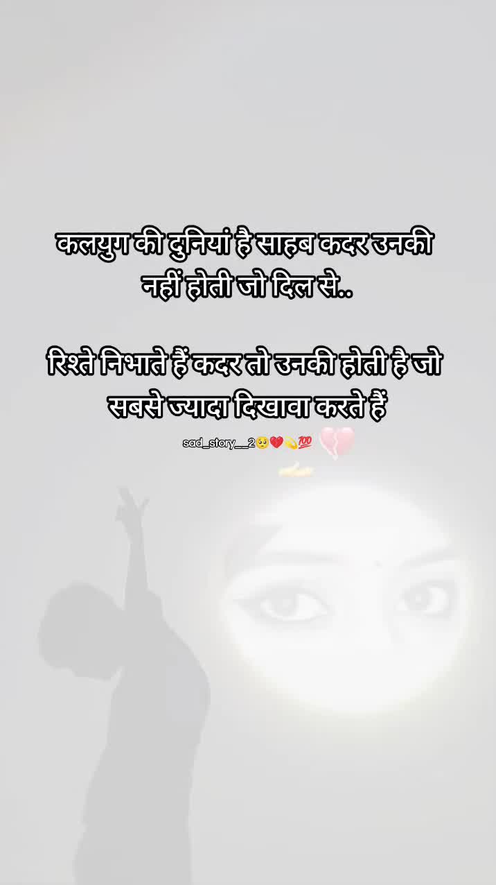 @💔🫶Aanant💔Thakur🫶💔