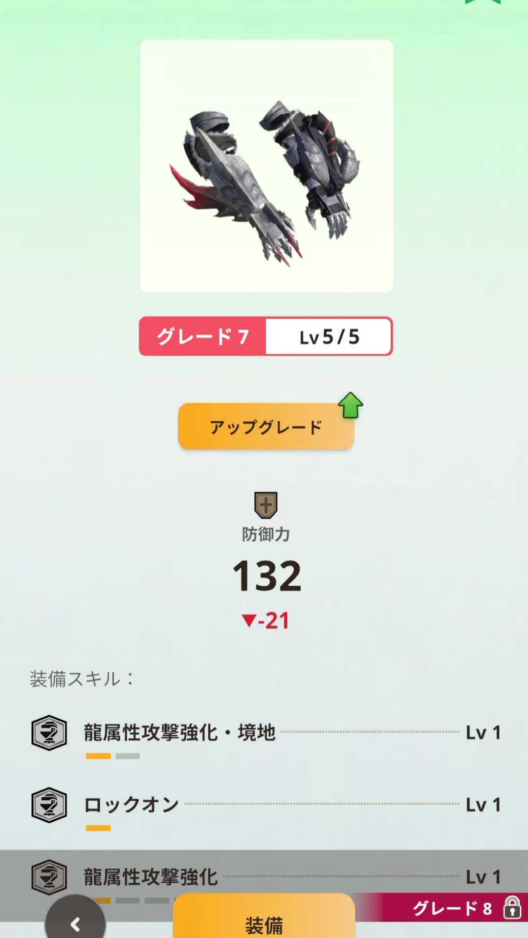@ブラキ・ディオス