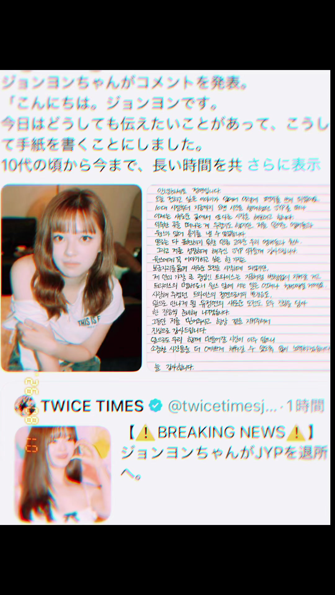 @マナイタトントントン❤️✨
