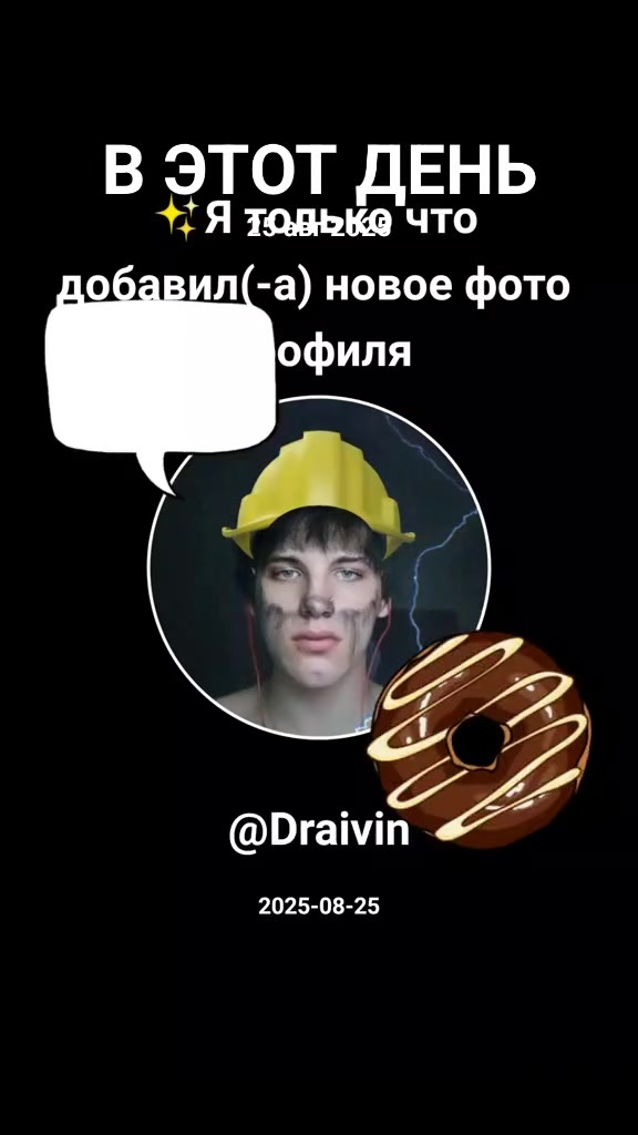 @Twitch:DraivinHue
