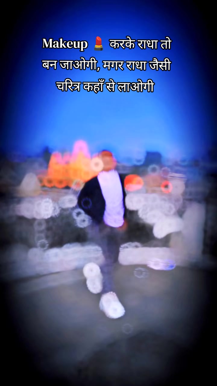 @⫸ हारे • हुए ⫷