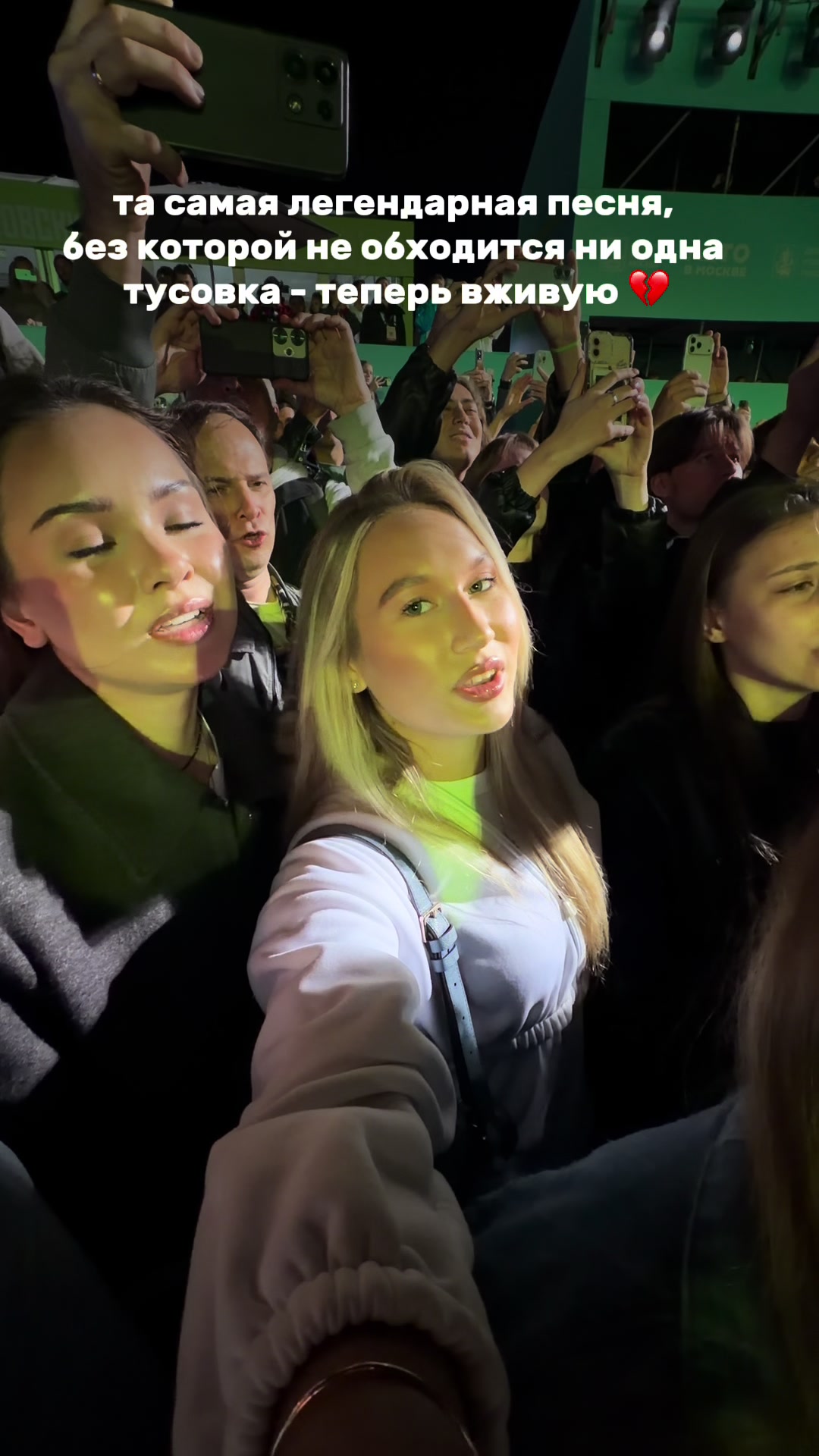 @леночка