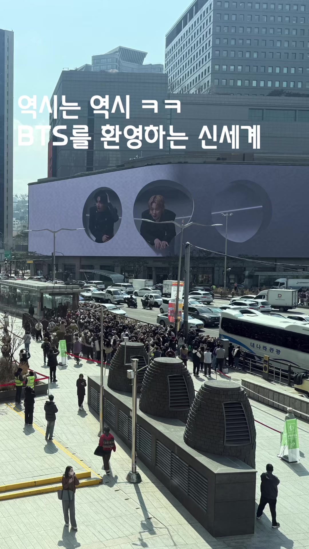 @bbang.trip
