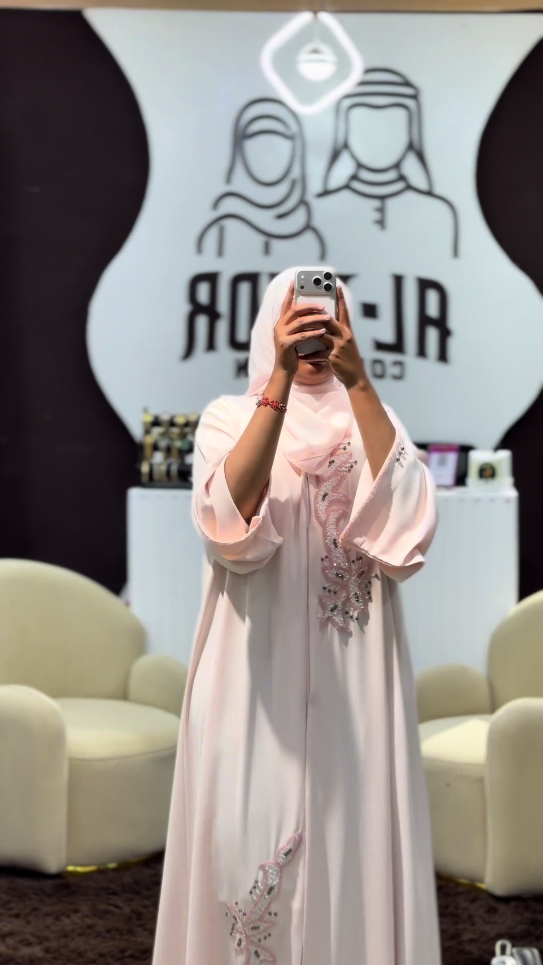 @Al-badr Collection