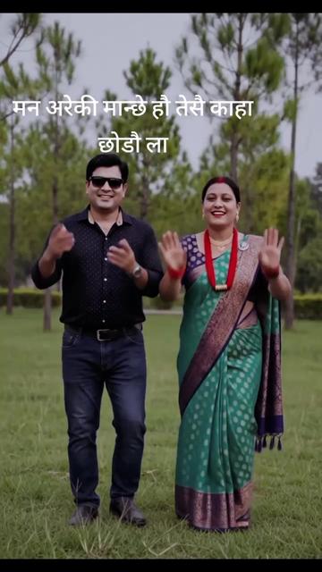 @🙏Arjun_Bc🙏(लोक दोहोरी गायक)