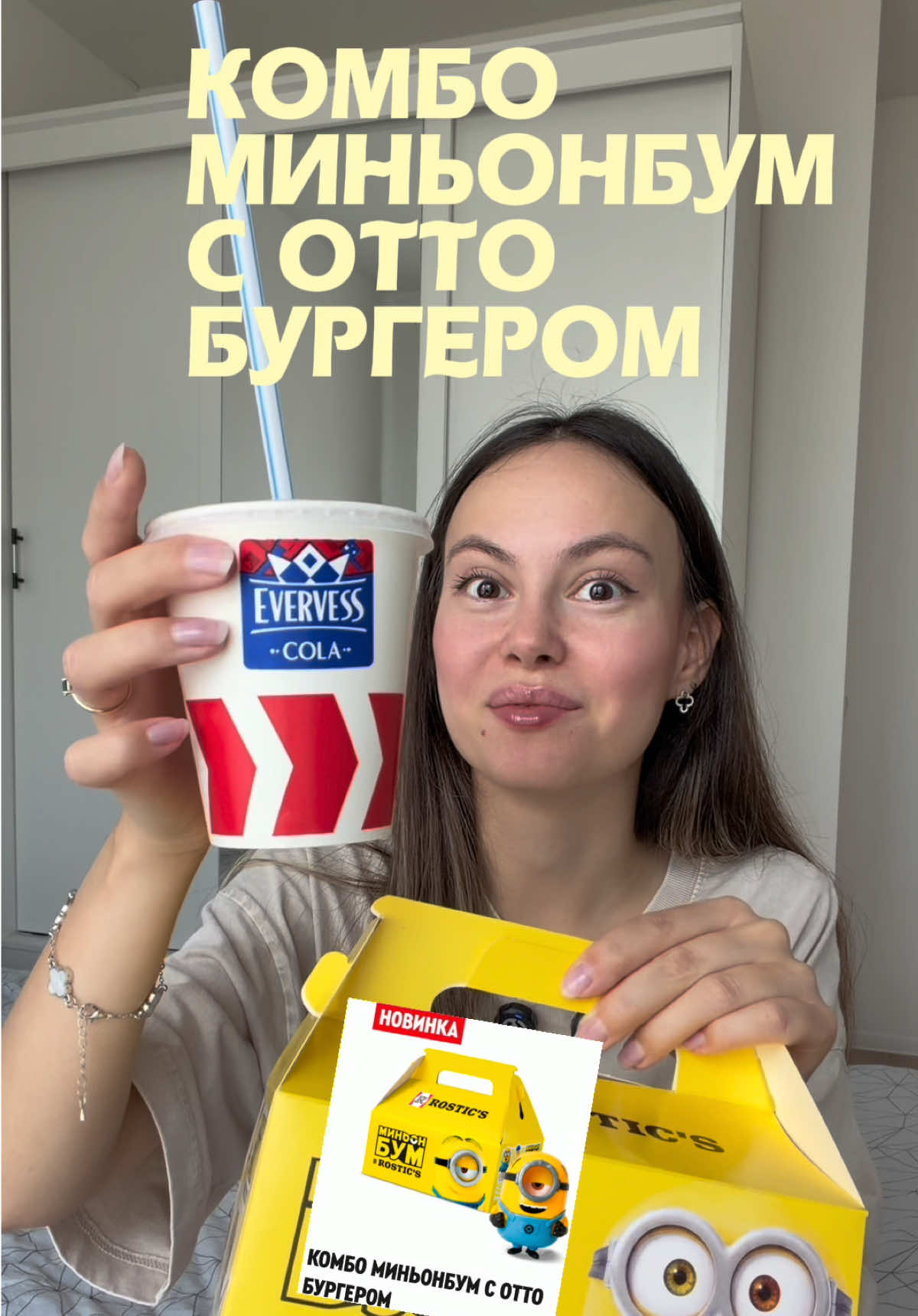 @renetteASMR