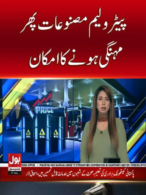 @BOL News