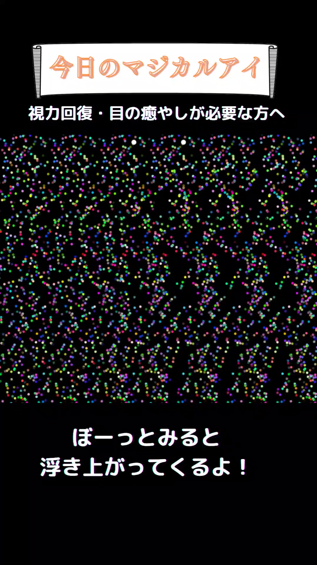 @まじかるくん