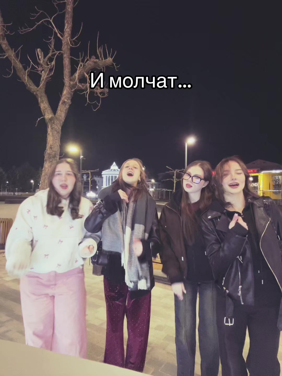 @ТГК Лина Накс