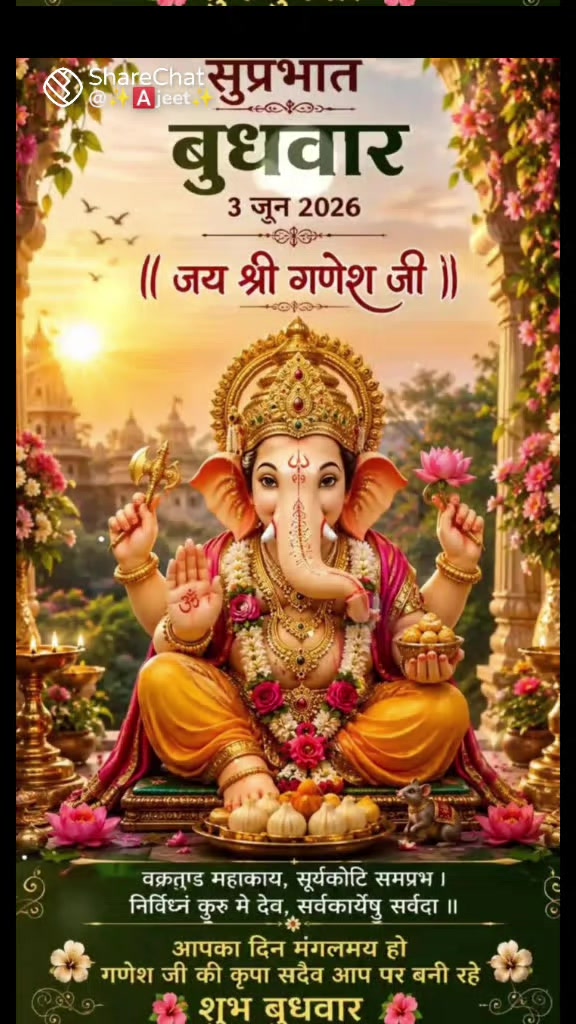 @NAGENDRA YADAV 432