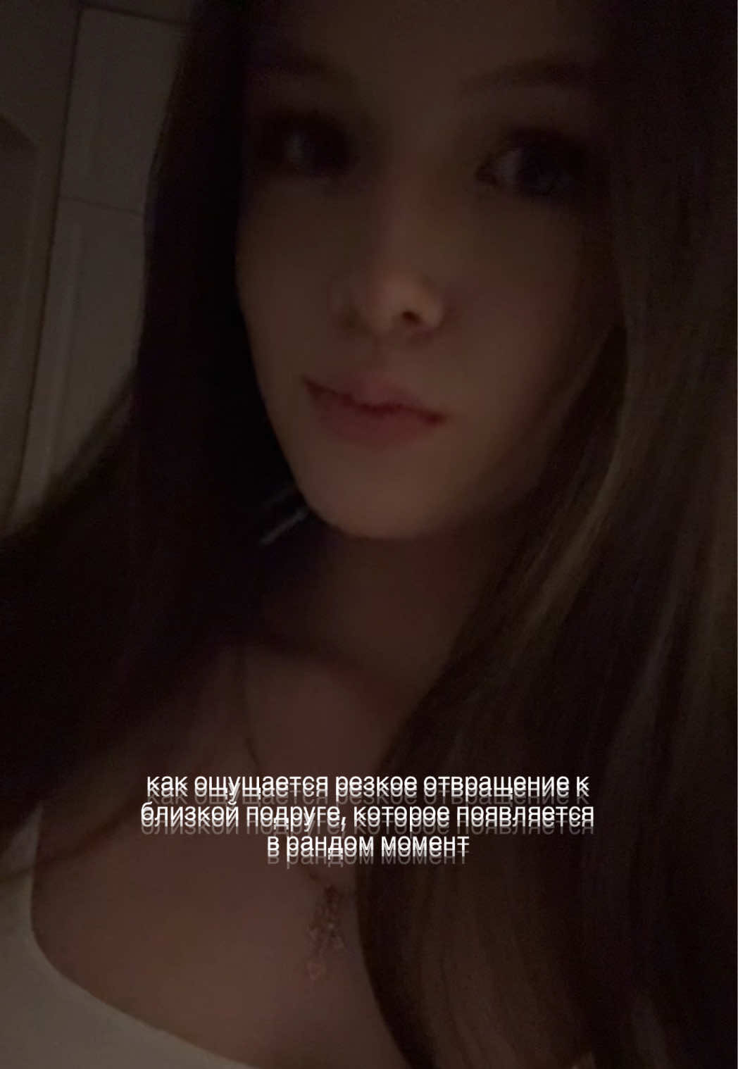 @евик