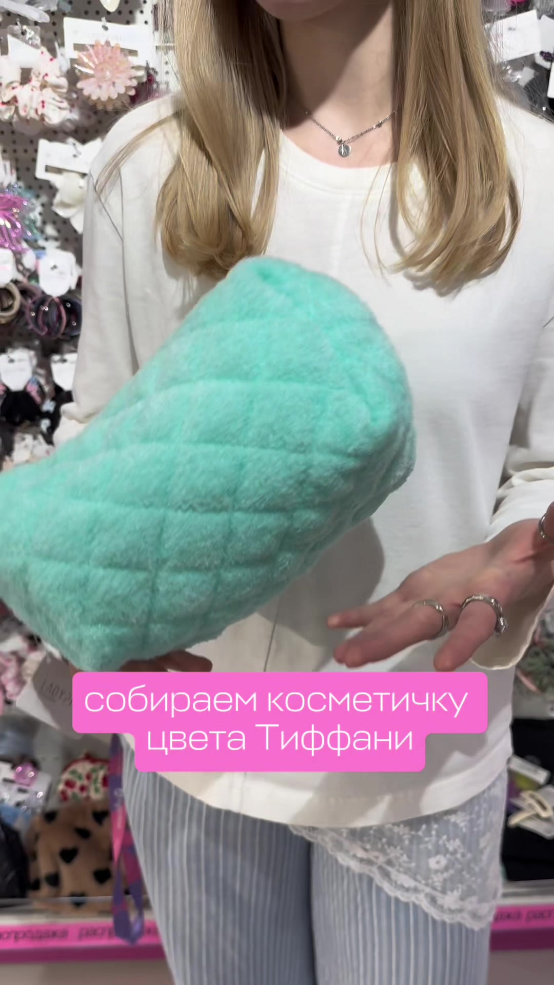 @Магазин Подружка