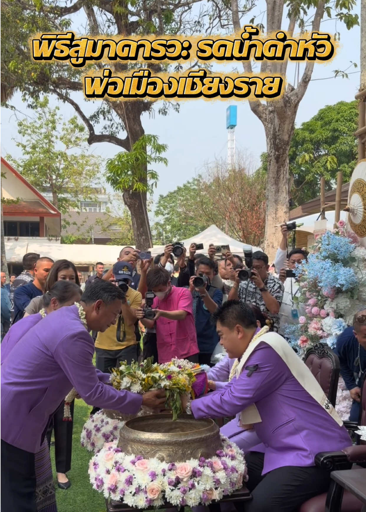 @สถานีวิทยุ 914ฯ ทหารพัฒนา