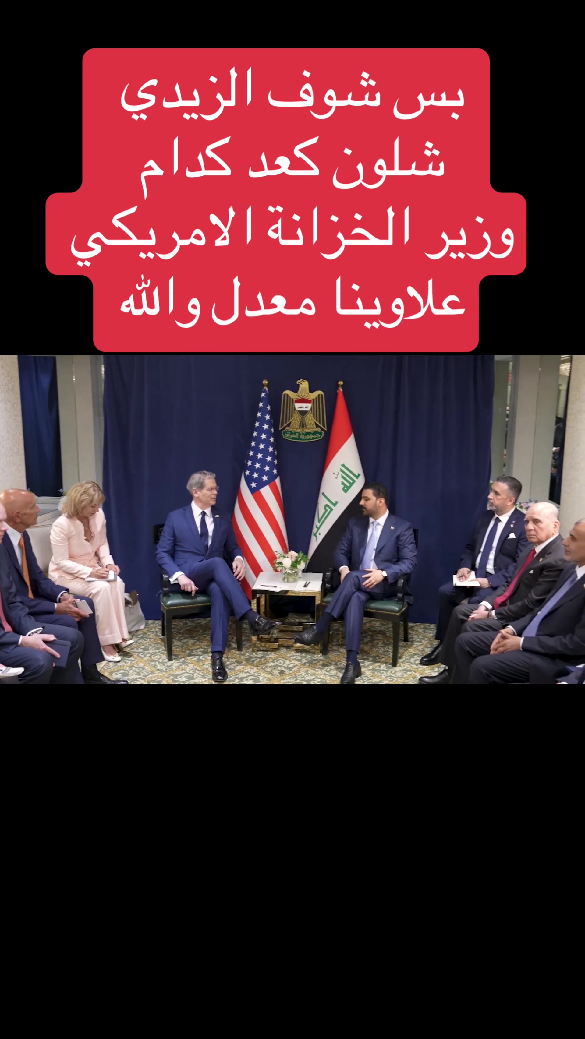 @عاجل وبس