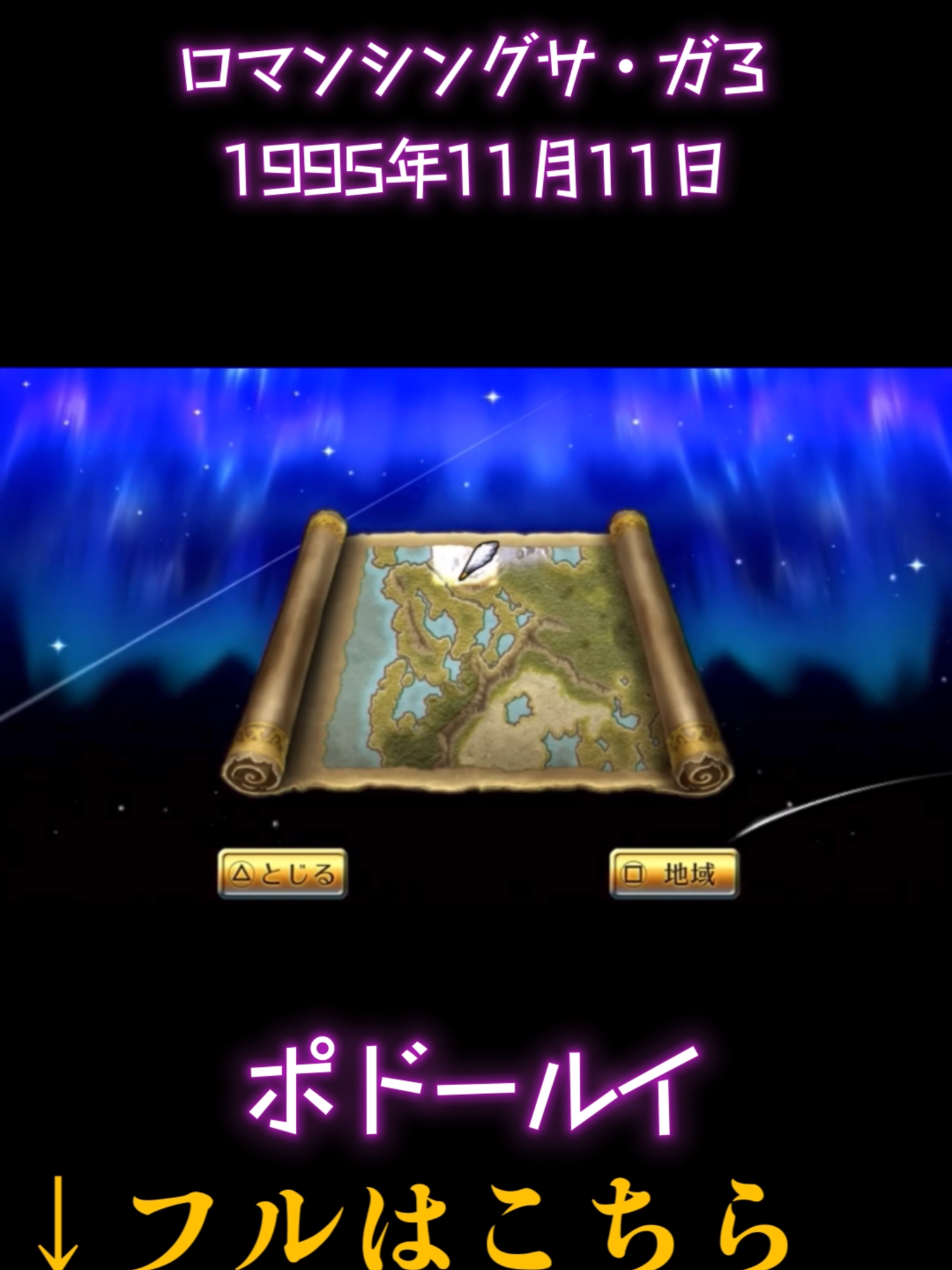 @LUDIX -ゲーム名曲MAD製作所-
