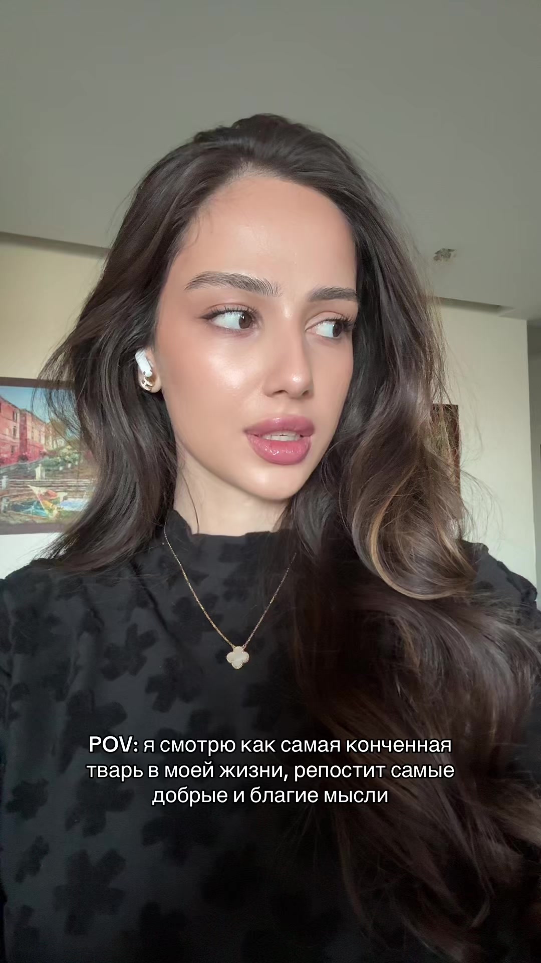 @сати